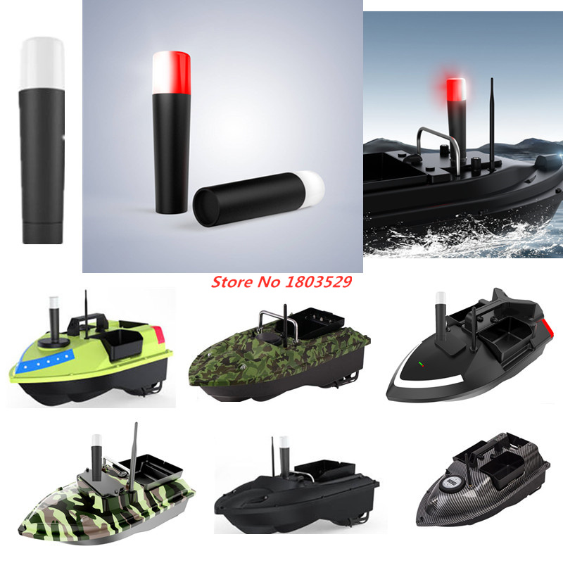 V020 GPS釣り用餌投入ボート、V050、C18、D19 - Fishing Boat Navigation Light のレビューと価格